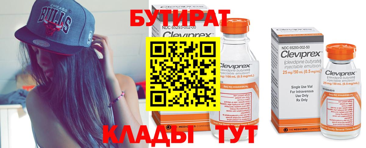Сарапул  МАРИХУАНА  Меф МЯУ МЯУ  ГАШИШ  Вход с VPN  COCAIN  APVP СК   МЕФ кристаллы  Наркошоп 