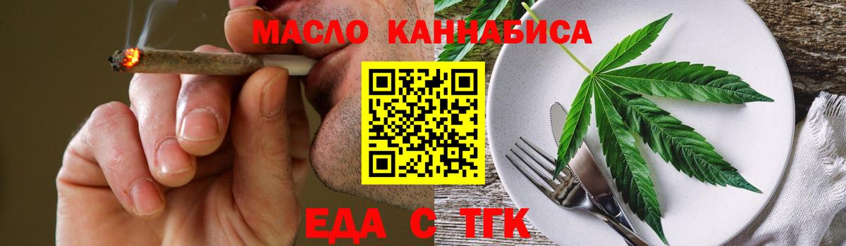 Cannafood марихуана  Вход с VPN  Сарапул 