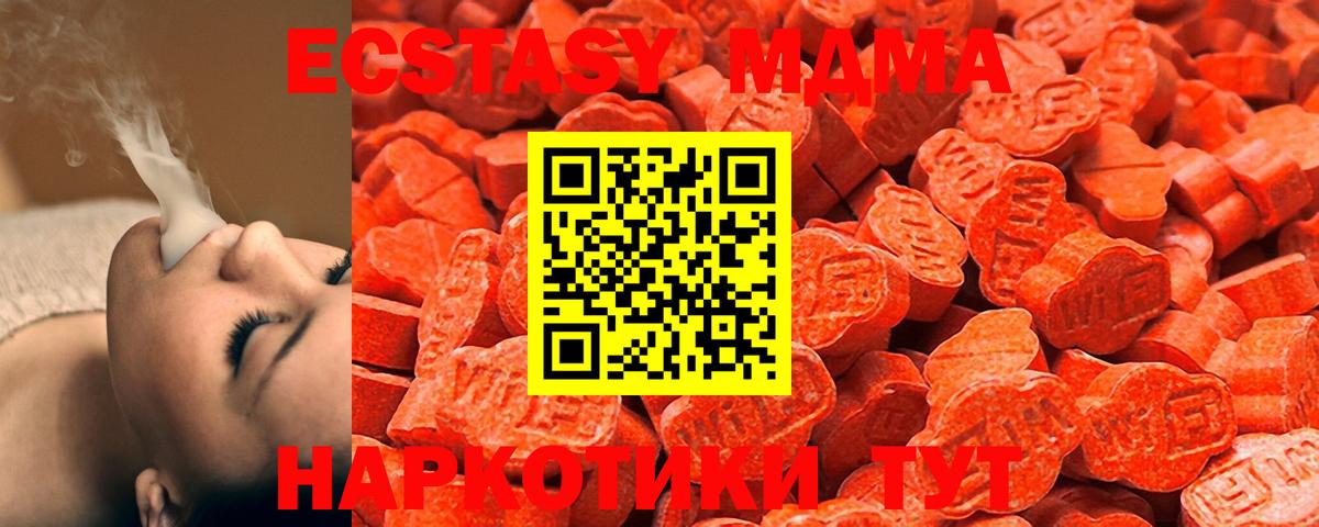 Экстази 300 mg Сарапул