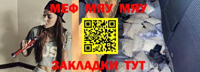 винт Рыбинск