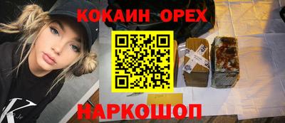 винт Рыбинск