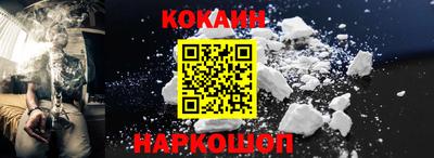 винт Рыбинск