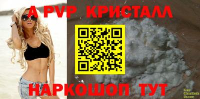 трава Рязань