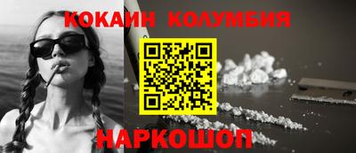 винт Рыбинск