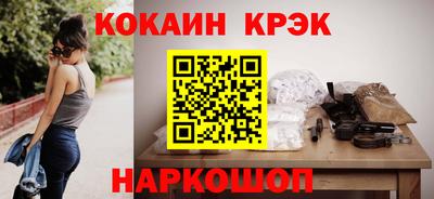 кокаин Рузаевка