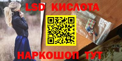 трава Рязань