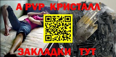 кокаин Рузаевка