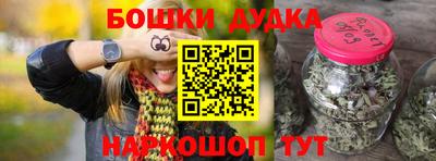 кокаин Рузаевка