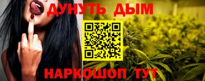 винт Рыбинск