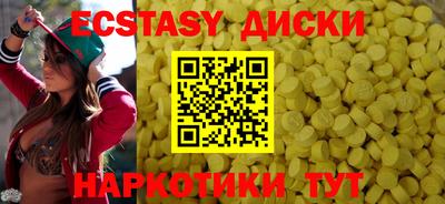 винт Рыбинск