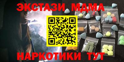 винт Рыбинск