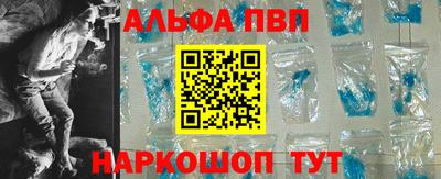 винт Рыбинск