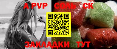 трава Рязань