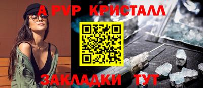 трава Рязань