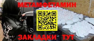 трава Рязань