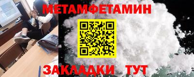 трава Рязань