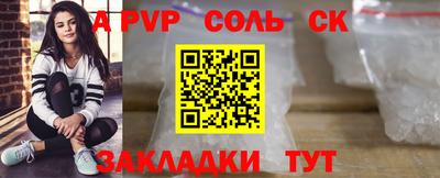трава Рязань