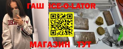 кокаин Рузаевка