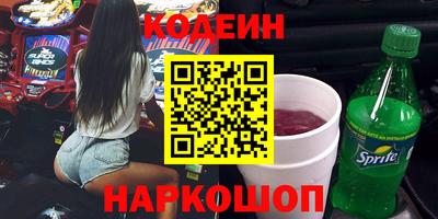 винт Рыбинск