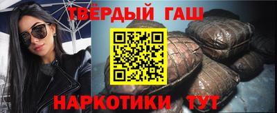 кокаин Рузаевка