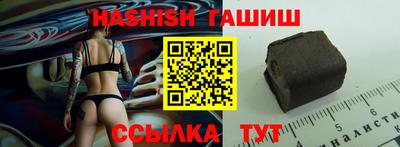 трава Рязань