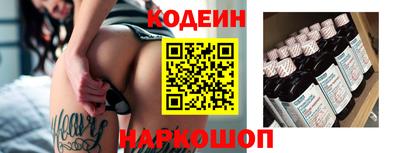 кокаин Рузаевка