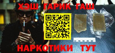 кокаин Рузаевка
