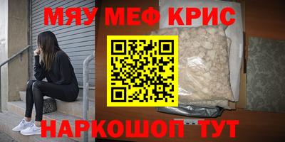 винт Рыбинск