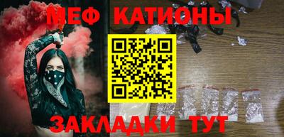 кокаин Рузаевка
