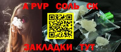 винт Рыбинск