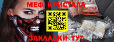 кокаин Рузаевка