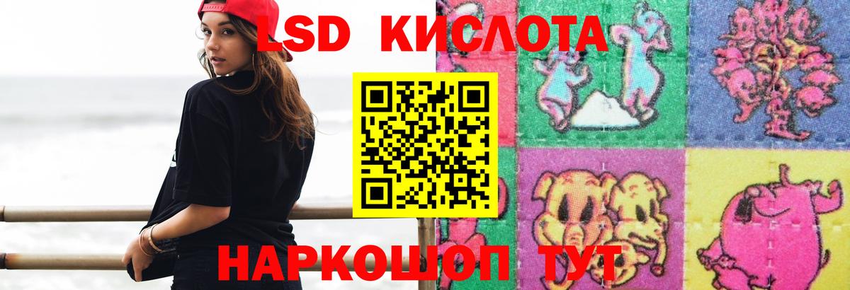 ЛСД экстази ecstasy  Вход с VPN  Сарапул  Лсд 25 экстази ecstasy 