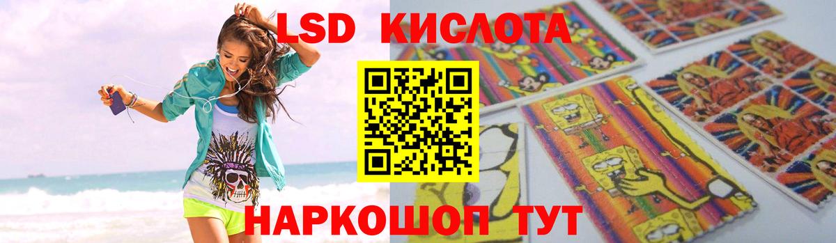 ЛСД экстази ecstasy Сарапул