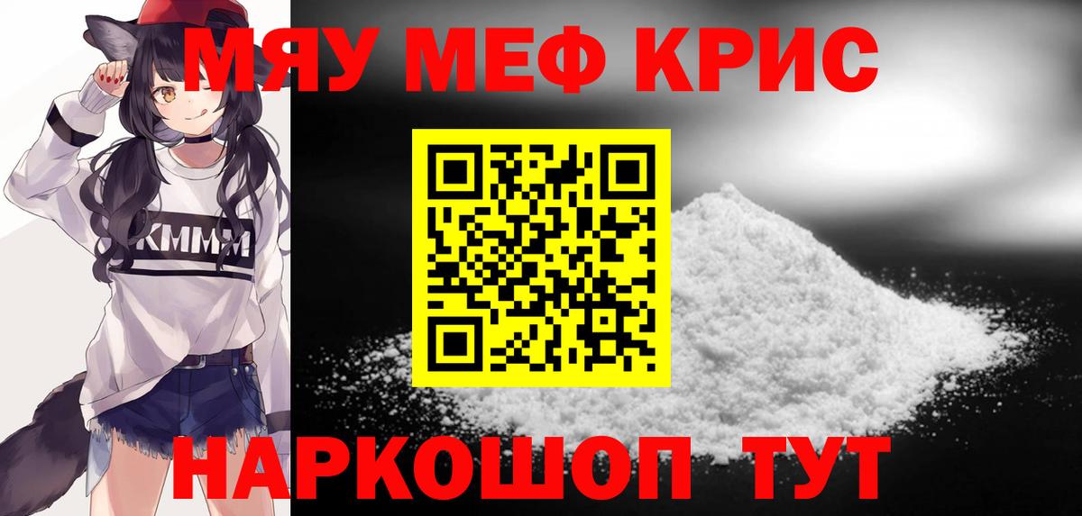 Codein Сарапул