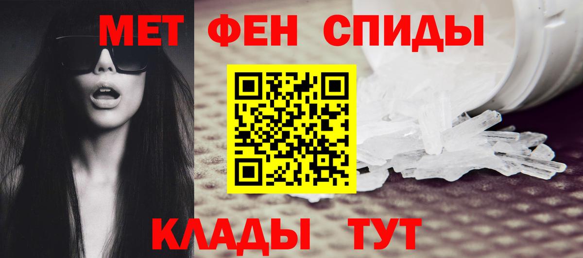 Первитин мет  Вход с VPN  Первитин мет  Сарапул 