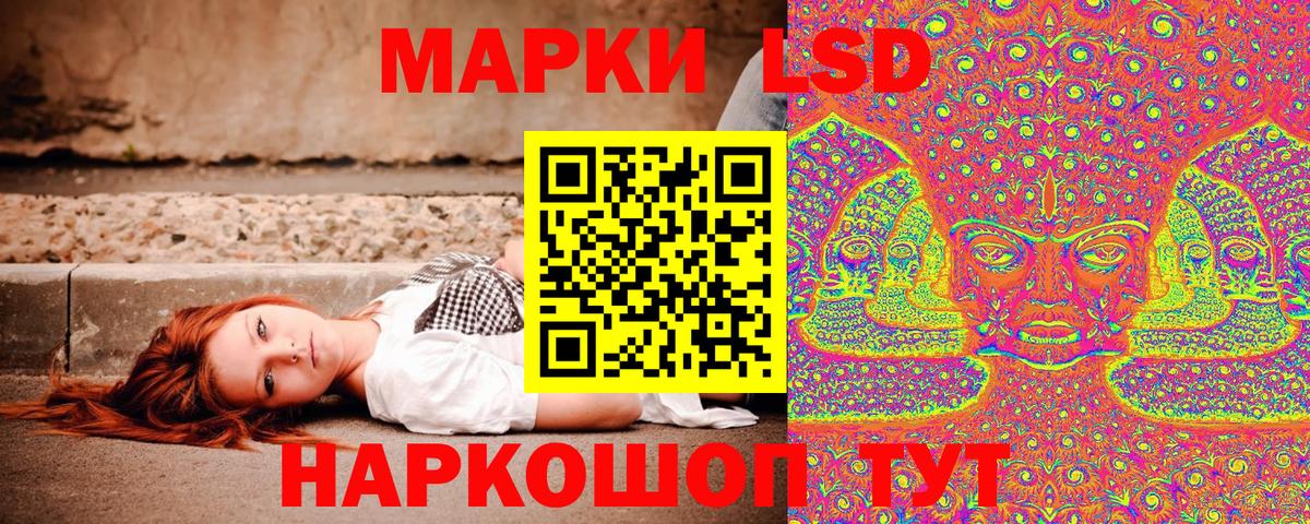 Марки 25I-NBOMe 1,5мг  Марки N-bome  Вход с VPN  Сарапул  Марки 25I-NBOMe 1,5мг 