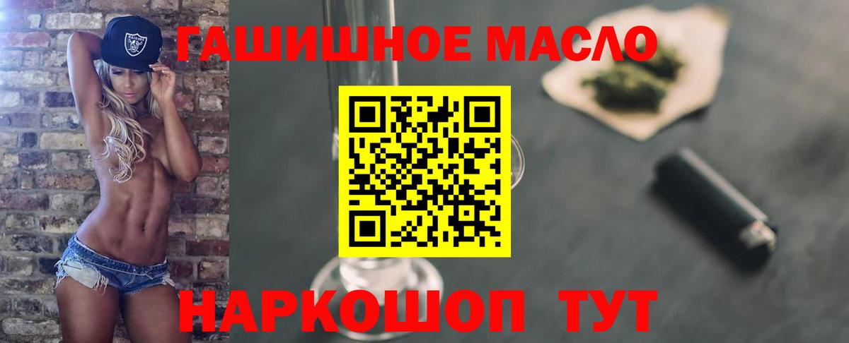 ТГК THC oil  Вход с VPN  Сарапул  Дистиллят ТГК THC oil 