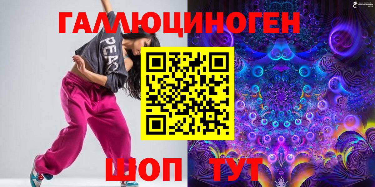 Сарапул  Галлюциногенные грибы GOLDEN TEACHER  Вход с VPN  Галлюциногенные грибы Psilocybe 