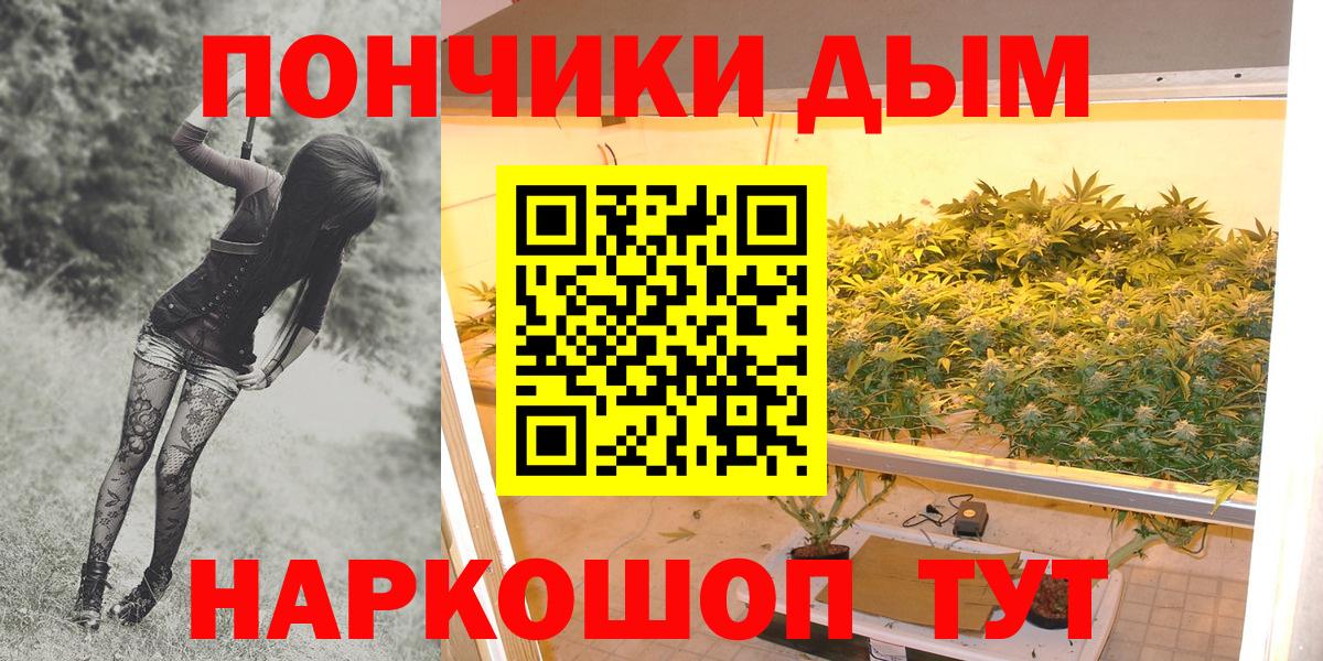 МАРИХУАНА LSD WEED  Каннабис планчик  Сарапул  Вход с VPN  Конопля планчик 